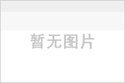 集團(tuán)榮譽